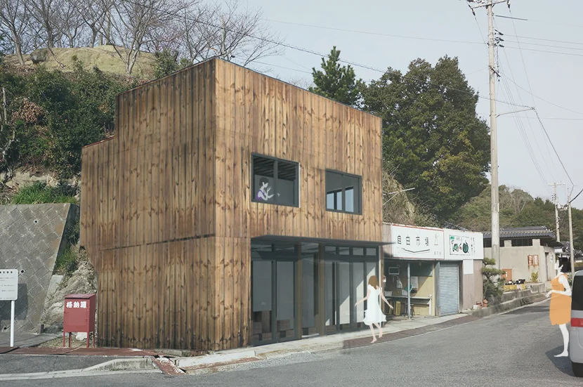 みなと茶屋　　minato tea house その他小売店の内容・外観写真