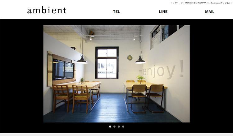 株式会社ambient