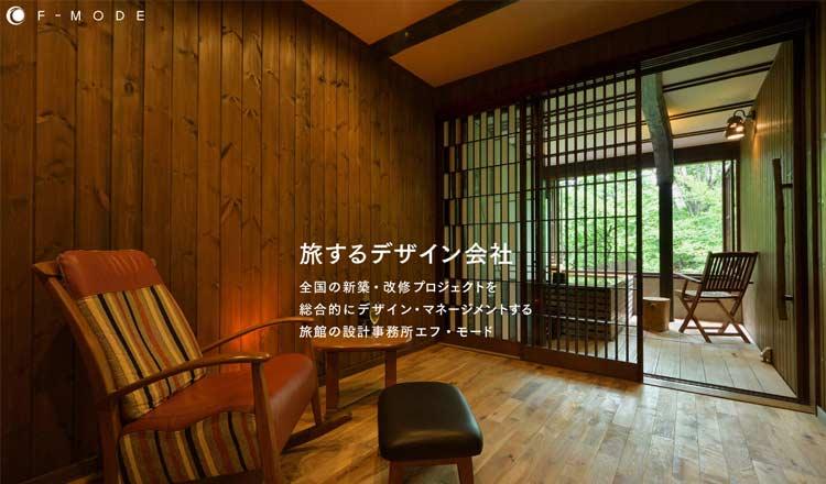 株式会社エフ・モード